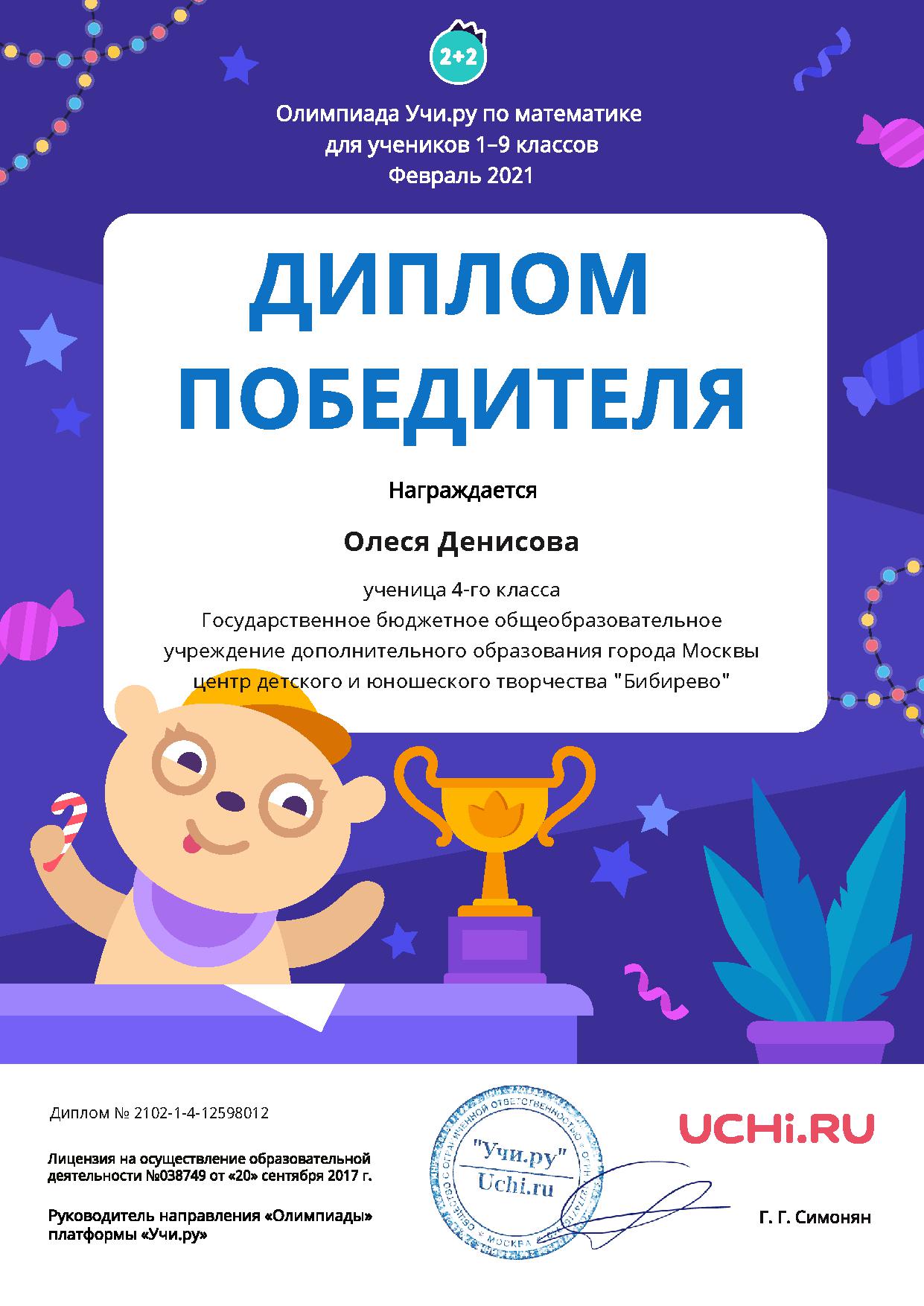 Перейти на страницу с картинкой